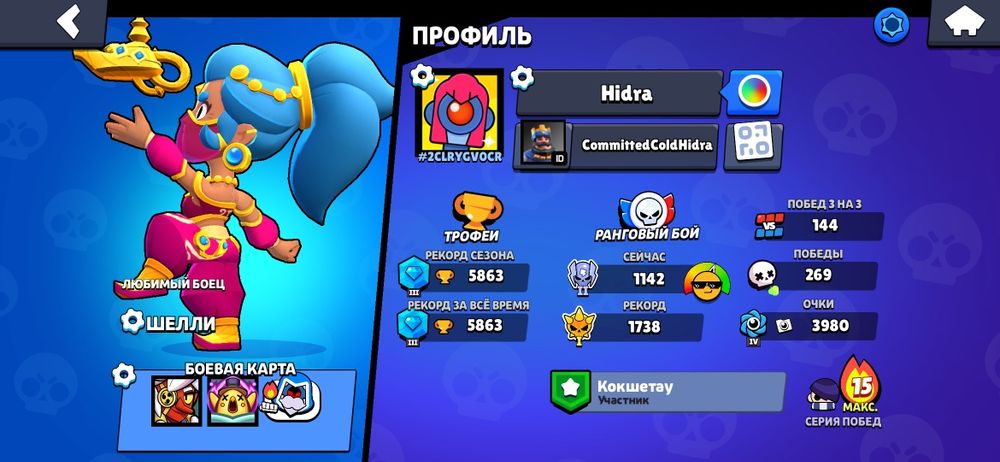 Аккаунт бравл старс продать