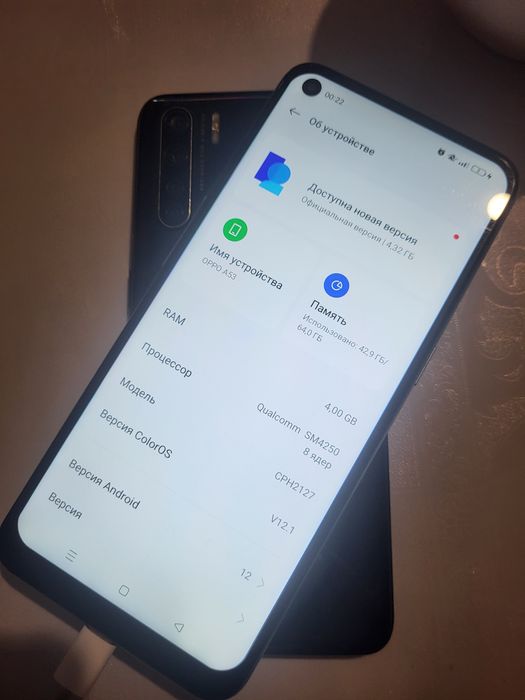 Smart phone Oppo A52