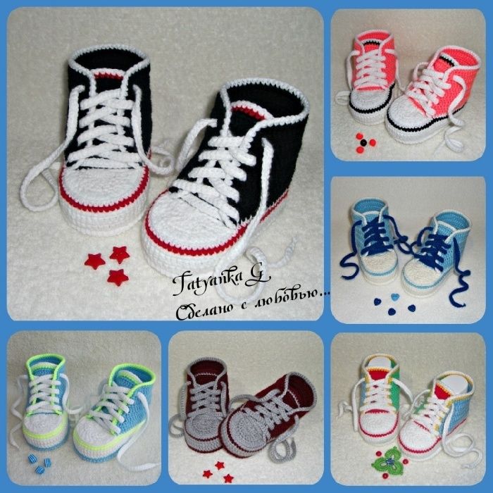 пинетки вашим деткам