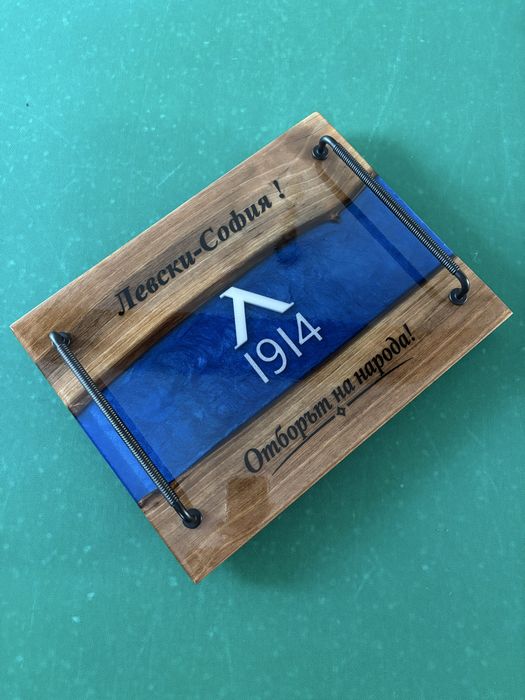 Поднос за сервиране на ФК Левски