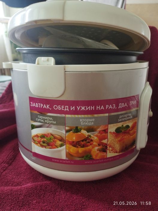 Продается мультиварка!