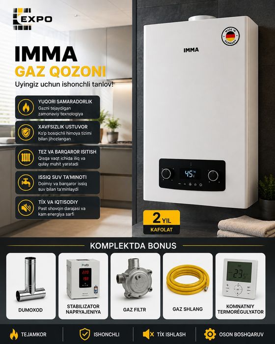 Двухконтурный  Котел IMMA 16kVt Газовый Кател Котлы Katyol Optom