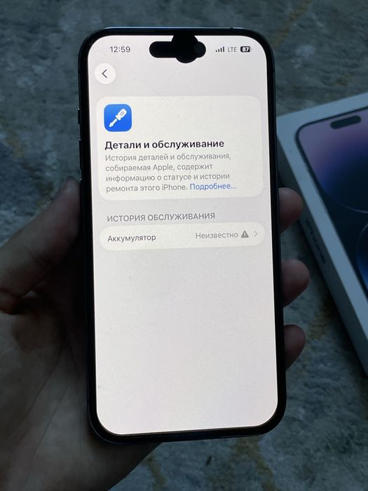 Iphone 14 Pro ИДЕАЛ