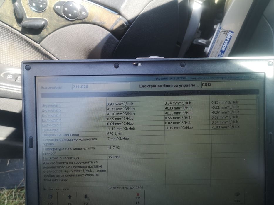 Двигател ЦДИ 2.2, 2.7, 3.2, 3.0 V6 дизел CDI Mercedes Мерцедес