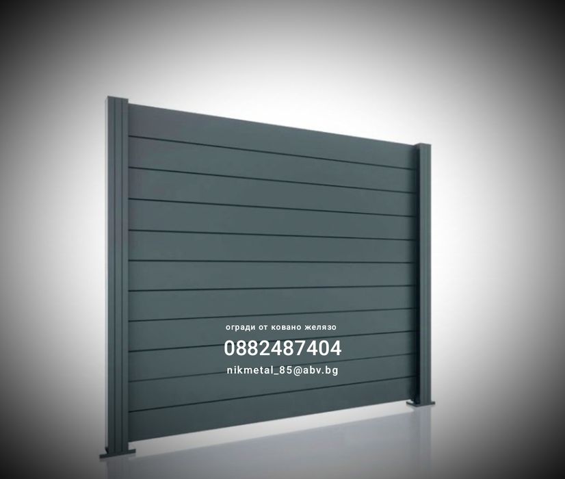 20% ОСТЪКА Огради и врати от алуминий.