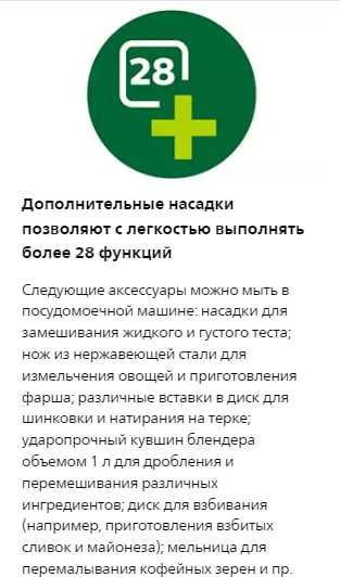 Кухонный комбайн PHILIPS HR7762/90