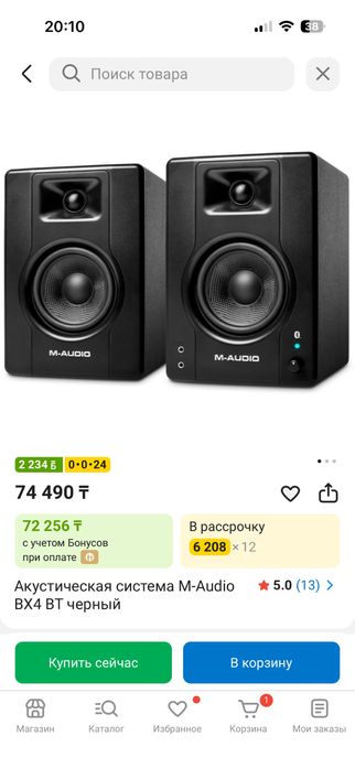 Продам мониторы(колонки) M audio