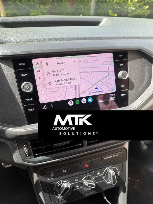 Навигацонни карти 2025 carplay android auto vim AUDI VW SKODA SEAT