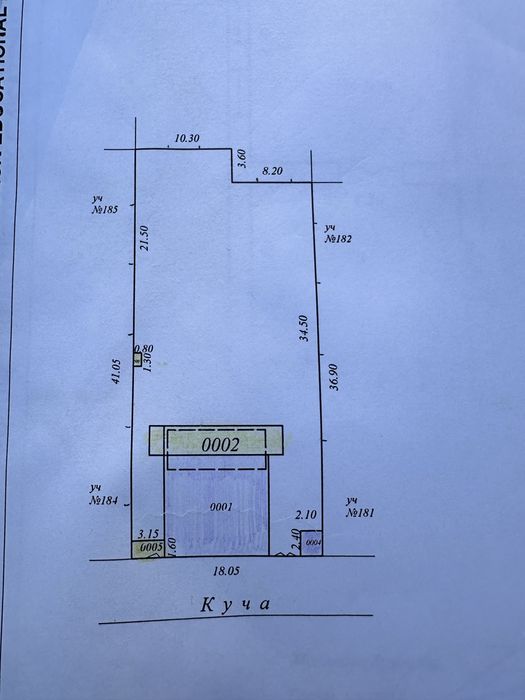 Продаётся Участок под Строительство на Циолковского,Ломоносова 7,2 Сот