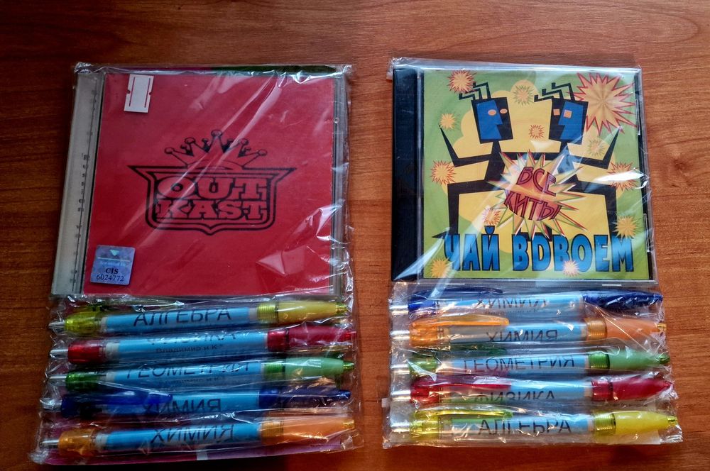 Подарки -подарочные наборы для школьников