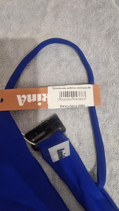 Продам новый купальник