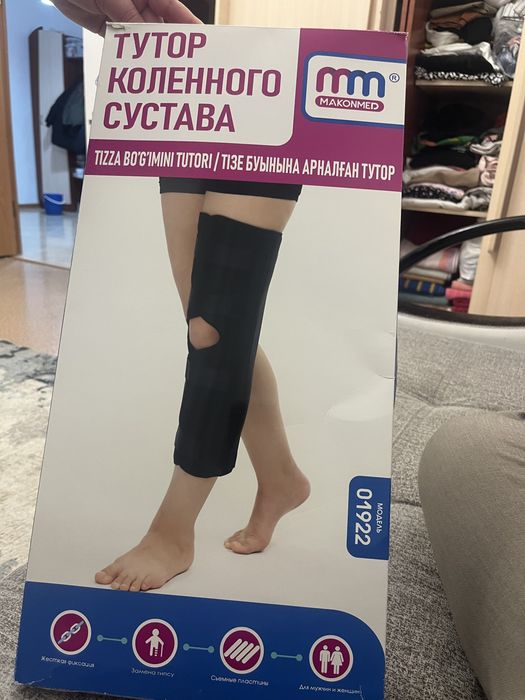 Тутор для колени