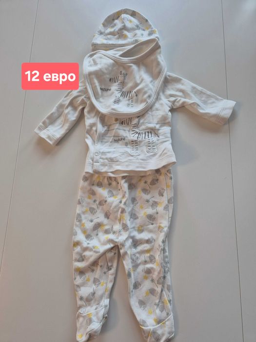 Дрехи за новородено и изписване