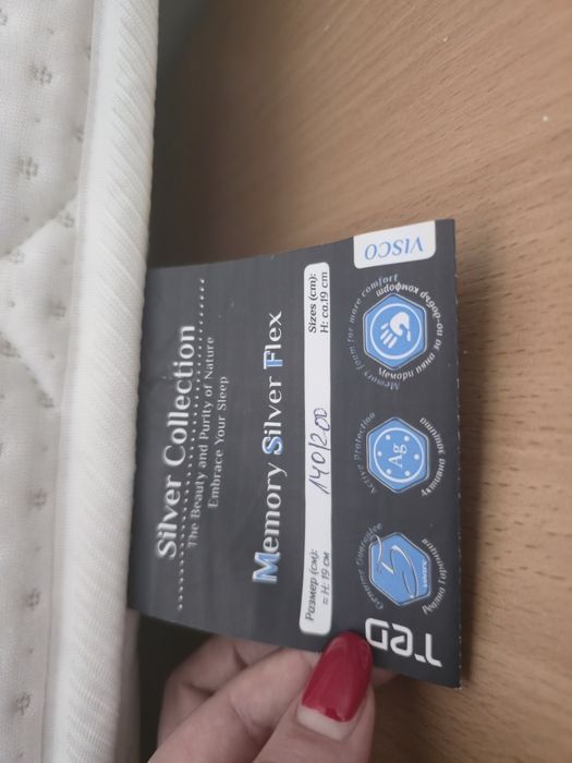 Двойно легло IKEA LEIRVIK + подматрачни рамки - без матрак