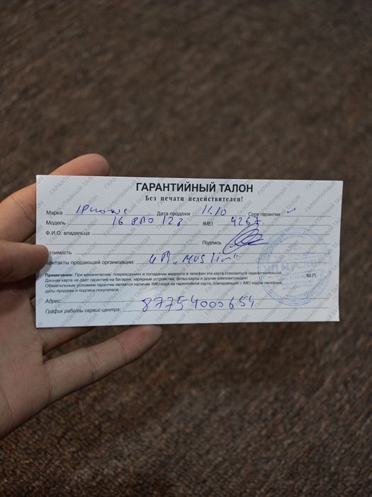 iPhone 16 pro ОПИСАНИЕ
