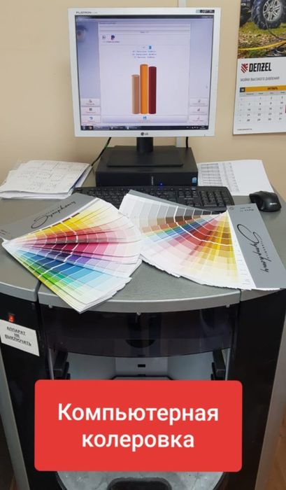 Резиновая краска