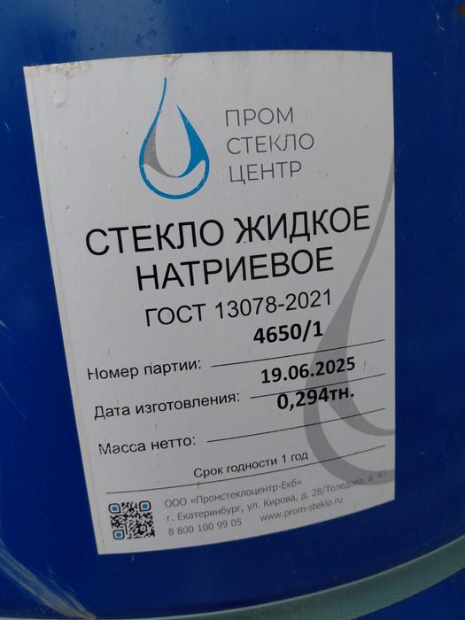 Продаются бочки.