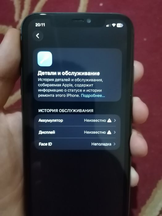 Iphone 11 kafolati bn