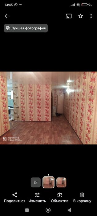 2х комнатная квартира