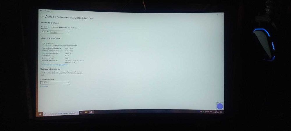 Manitorlar Sotiladi! 27 talik curved!
