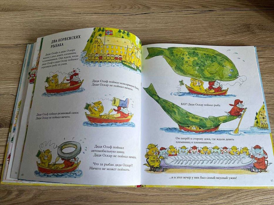 Книга Вокруг света
