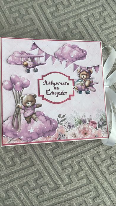 Бебешки албуми, книги за пожелания, фотоалбуми.