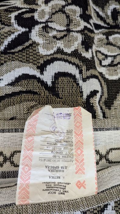 Покривки, кувертюри /220/150 + 65/150 2 бр./