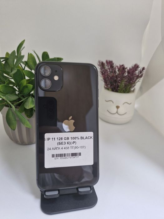 iPhone 11 128gb imei 34727 Pintelkz Munaily