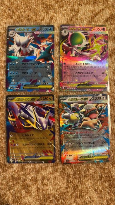 Pokemon карти - Mega Symphonia ex