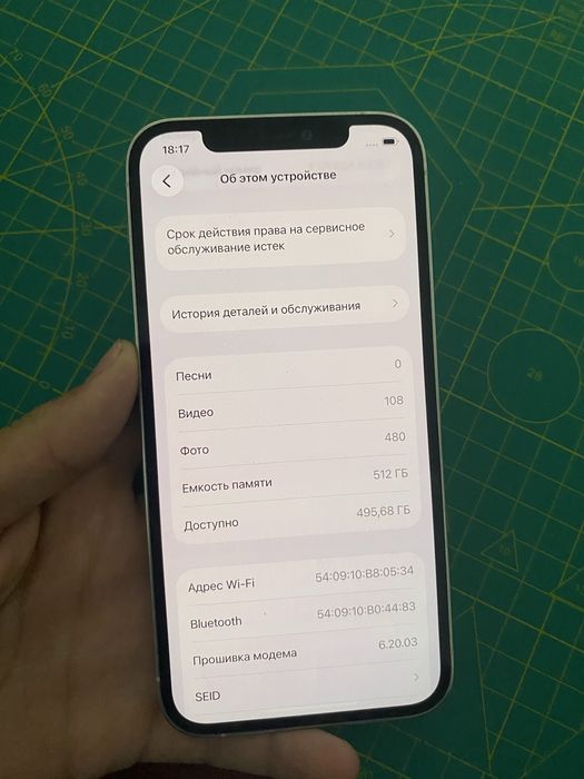iPhone 12 pro 512 gb