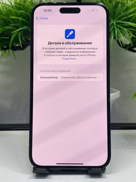 Iphone 14 pro max 256 gb