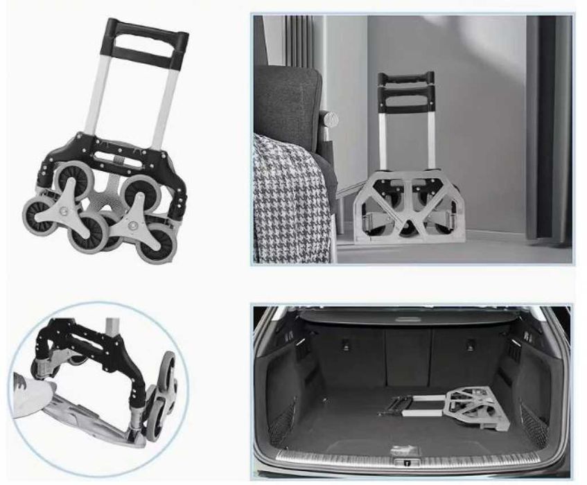 1бр/ Сгъваема количка за катерене по стълби – товароносимост до 70 кг
