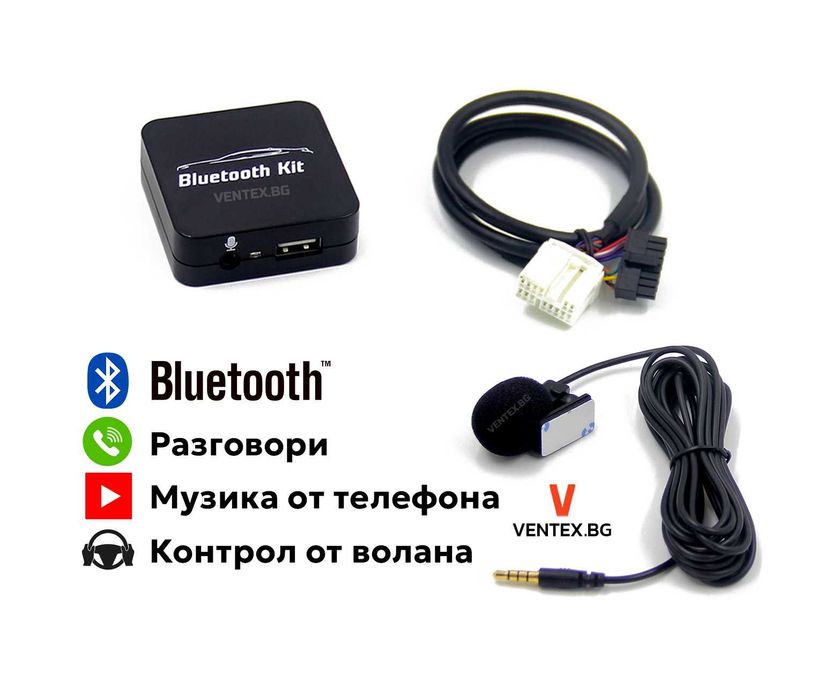 Bluetooth адаптер за Honda Civic Accord - WEFA блутут хонда с микрофон