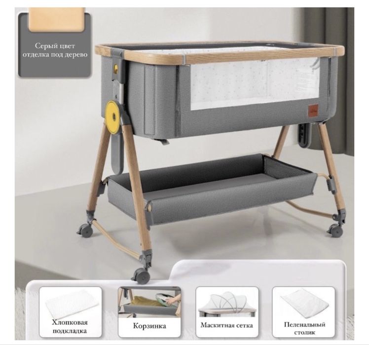 Манеж сатылады !