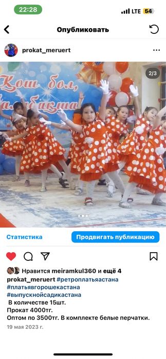 Ретро платья в горошек на девочку