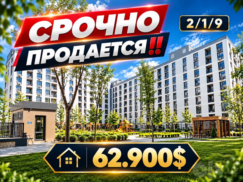 SROCHNI SOTILADI ‼️ 2/1/9  Roxat kvartira