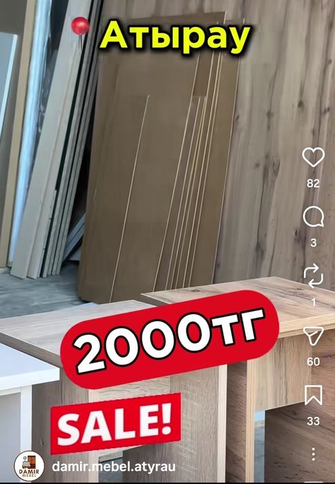 Табуретки продаются качественные