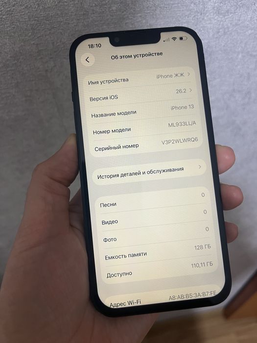 Айфон 13 128гб 100%