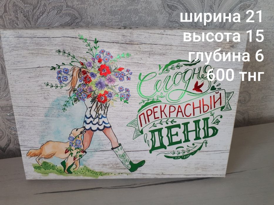 Коробки упаковочные