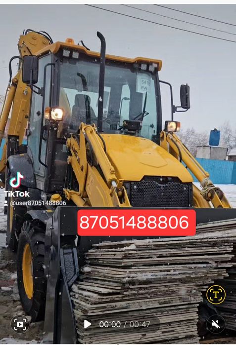 Услуги Эксковатор Погрузчик