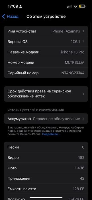 срочно продаю IPhone 13 pro