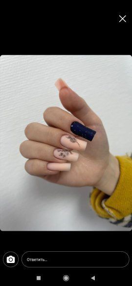 Маникюр .Юг. Район КарГу