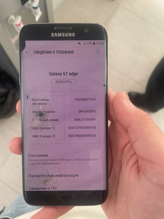 S7 edge рабочий побитый