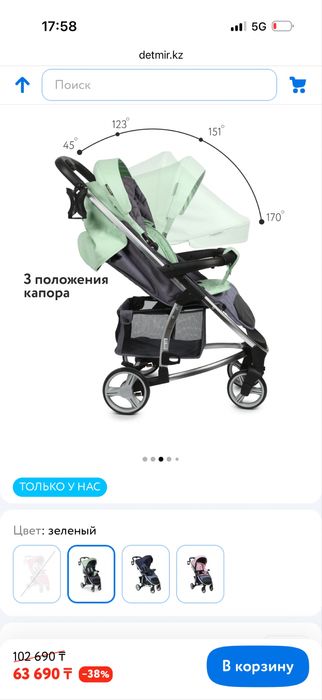 Коляска babyton 25000