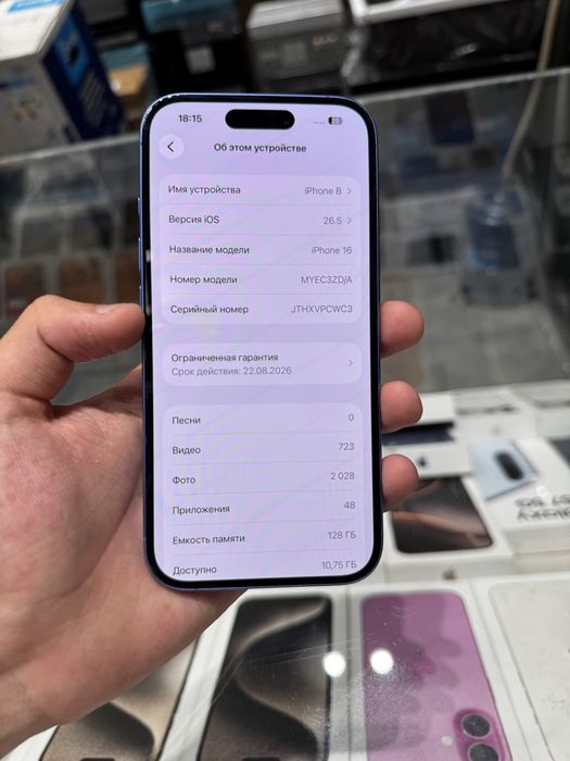 Iphone 16 128gb 92% Idal