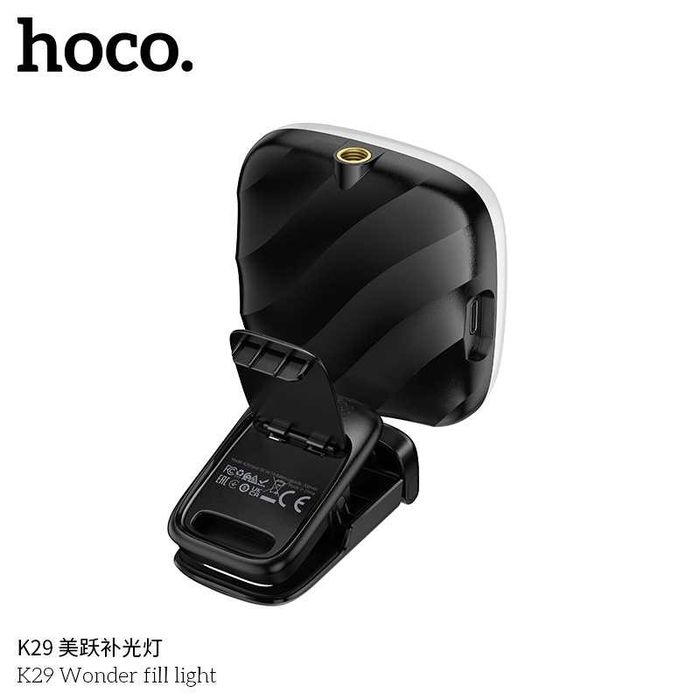 Hoco K29 Мини селфи-лампа 9 уровней яркости 2700K–6500K iPhone 16 17