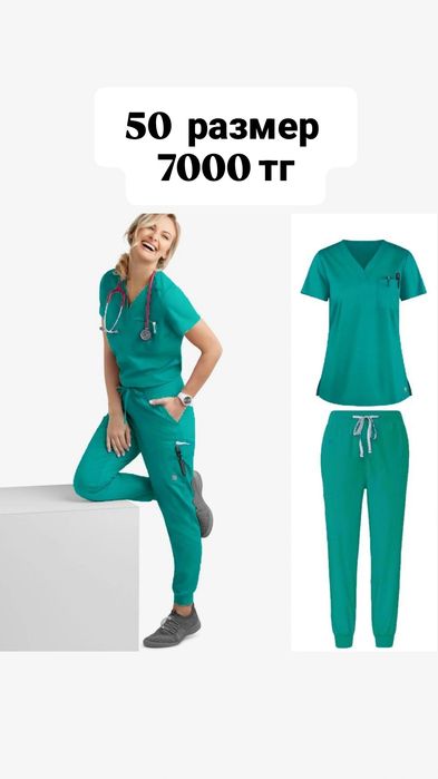 Универсальная спецодежда