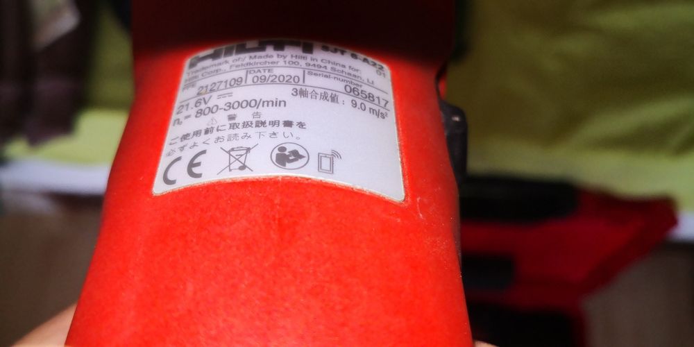 Прободен трион Hilti SJT 6