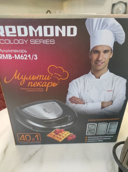 Мультипекарь Redmond.