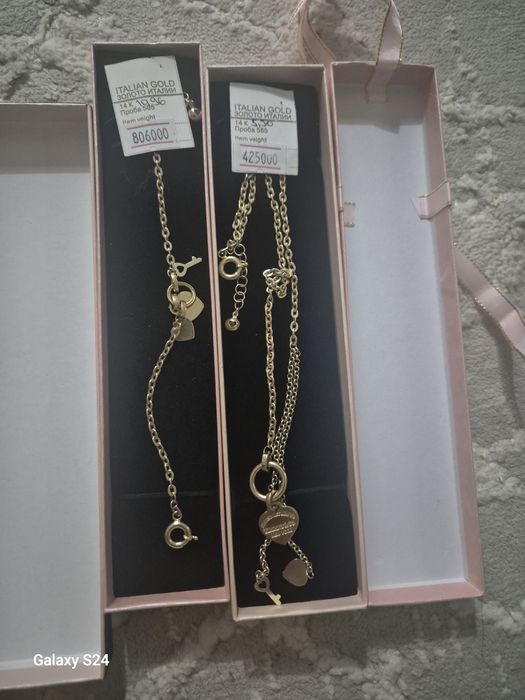 Золото италиянский